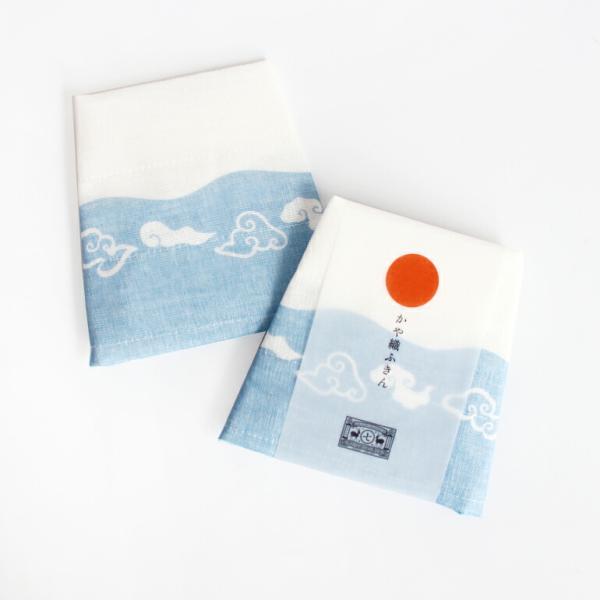 かやふきん 蚊帳ふきん 台拭き 食器拭き 奈良 中川政七商店 富士山 布巾 吸水性 ギフト かや織ふ...