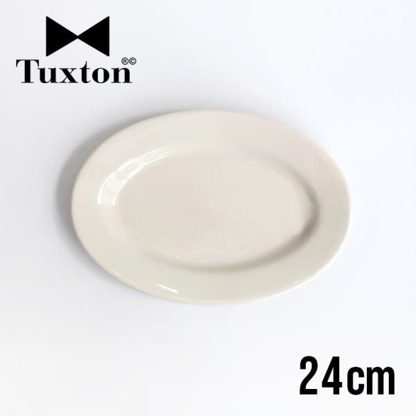 食器 アメリカ 平皿 オーバル 楕円 プレート 24cm ダイナー ウェア 業務用 Tuxton タ...