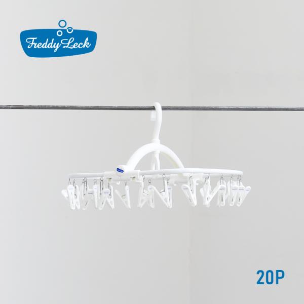 物干し ハンガー 20P ホワイト フレディレック Freddy Leck