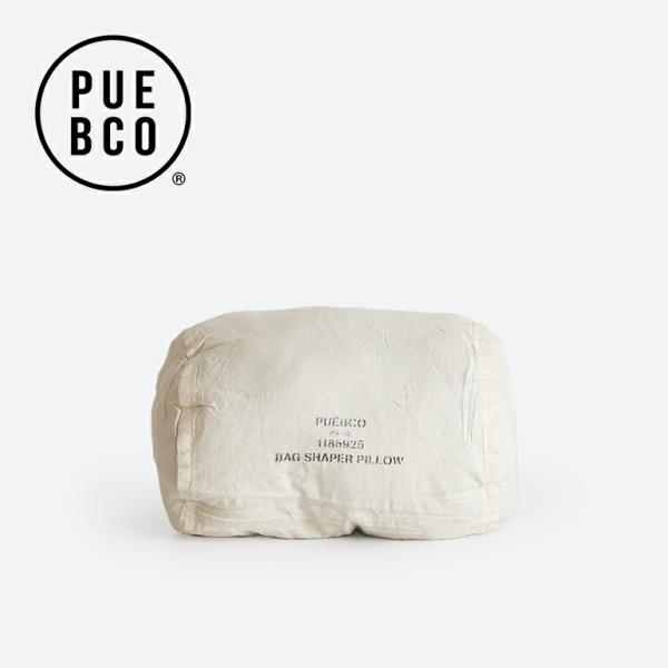 クッション バッグ保管 型崩れ防止 バッグシェイパーピロー あんこ 緩衝材 おしゃれ PUEBCO ...