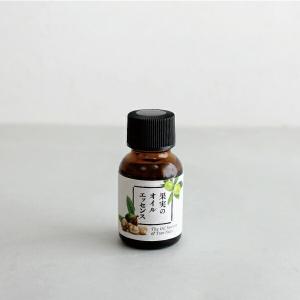 オイルエッセンス 美容オイル アロマコスメ 保湿 果実 植物オイル 15ml 美容ケア しょうが百花｜cdcstores