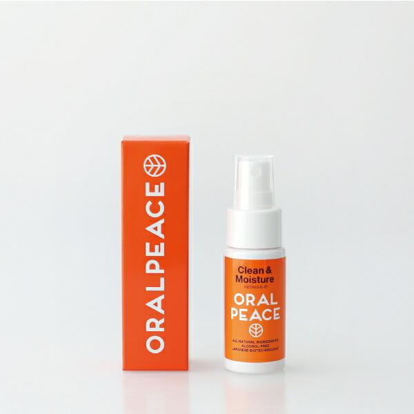 マウススプレー マウスウォッシュ 30ml 柑橘 口腔ケア 携帯 ORALPEACE オーラルピース...