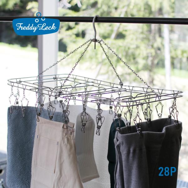 物干しハンガー ステンレス 角 ハンガー 28P フレディレック Freddy Leck