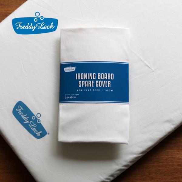 スペアカバー ロゴ アイロンボード フラットタイプ 専用 フレディレック Freddy Leck