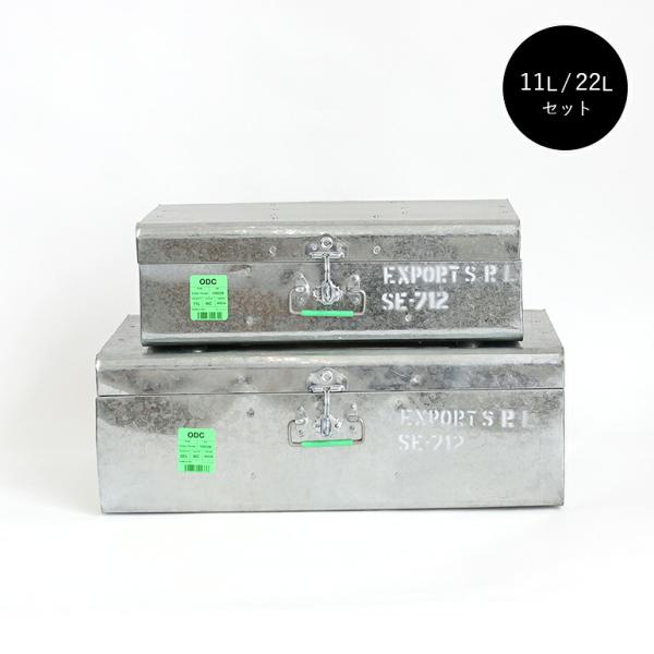 【SET】PUEBCO プエブコ｜STEEL TRUNK 11L 22L セット