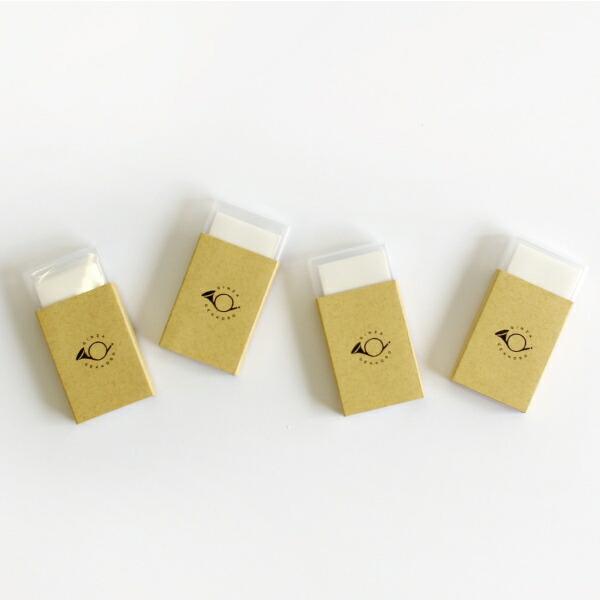 ねり消しゴム 2個セット ケース付き デッサン ホルンマーク げっこうそうがざいてん 月光荘画材店