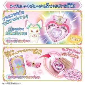 キミとアイドルプリキュア♪アイドルハートブロー...の詳細画像4