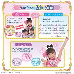 キミとアイドルプリキュア♪アイドルハートブロー...の詳細画像5