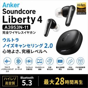 Anker Soundcore Liberty...の詳細画像1