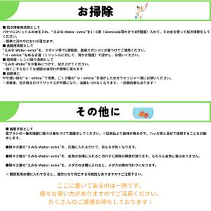 えみな 99 エコ洗剤 環境にやさしい 万能粉...の詳細画像4