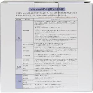 えみな 99 エコ洗剤 環境にやさしい 万能粉...の詳細画像5