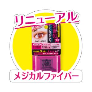 AB(オートマティックビューティー) ABメジ...の詳細画像1