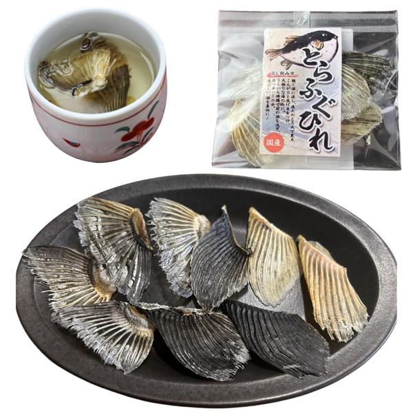 とらふぐ ふぐヒレ ふぐひれ ヒグヒレ 河豚ヒレ 約25枚 国産 極上 乾燥宮崎県日向灘産 日向灘ふ...