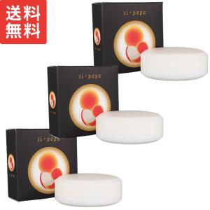 クレンジング・メイク落とし POPO ぽぽ ソープ 化粧 石鹸 Popo Extra 100g 敏感肌 洗顔 メイク落とし
