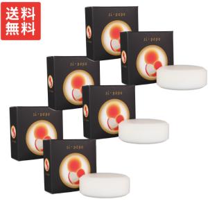 ぽぽ ソープ 化粧 石鹸 Popo Extra 100g 敏感肌 洗顔 メイク落とし