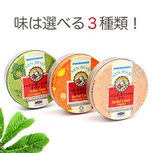 京都念慈菴 ビワ のど飴 オリジナル味 60g...の詳細画像3