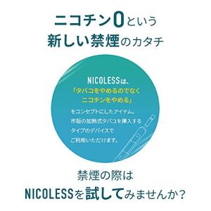 NICOLESS MINT ニコレス ストロン...の詳細画像1