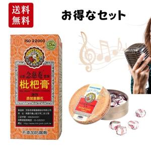 京都念慈菴 ビワ のど飴 オリジナル味 喉飴 のどあめ 咽喉糖 喉 ケア 缶60g 台湾 お土産 ニンジョム ねんじあん ビワシロップ エキス 飴 あめ NINJIOM ボイス｜総合ショッピングくろねこ屋