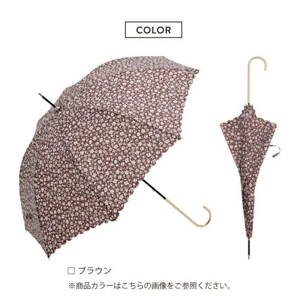 ビコーズ フローレット ブラウン 茶色 フラワー 花柄 傘 レディース 長傘 雨傘 日傘 UVカット...
