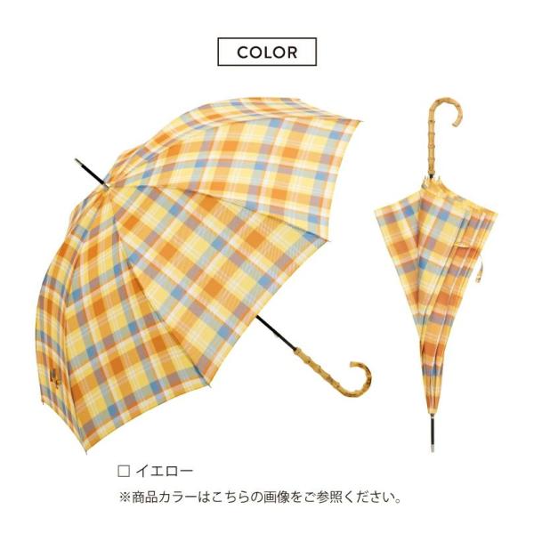 ビコーズ マドラスチェック イエロー 黄色 チェック柄 バンブー 竹 持ち手 傘 レディース 長傘 ...