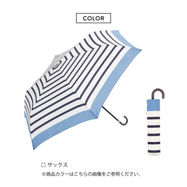 ビコーズ リムカラーボーダー ミニ サックス 青 ブルー系 ボーダー柄 傘 メンズ レディース 折傘...