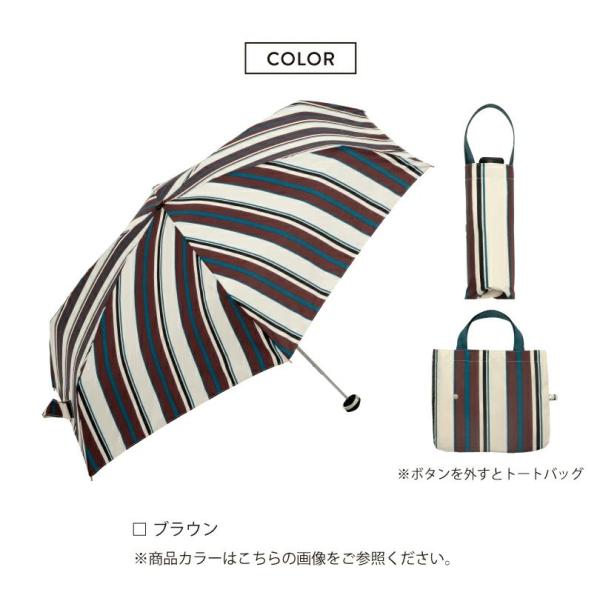 ビコーズ マルチストライプ トートバッグ ミニ ブラウン 茶色 ストライプ柄 傘 レディース 折傘 ...