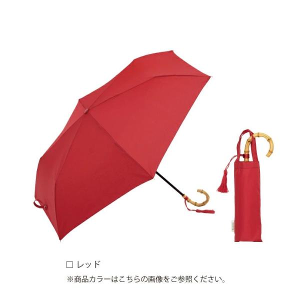 ビコーズ プレーンカラー トートバッグ ミニ レッド 赤 バンブー 竹 持ち手 傘 レディース 折傘...