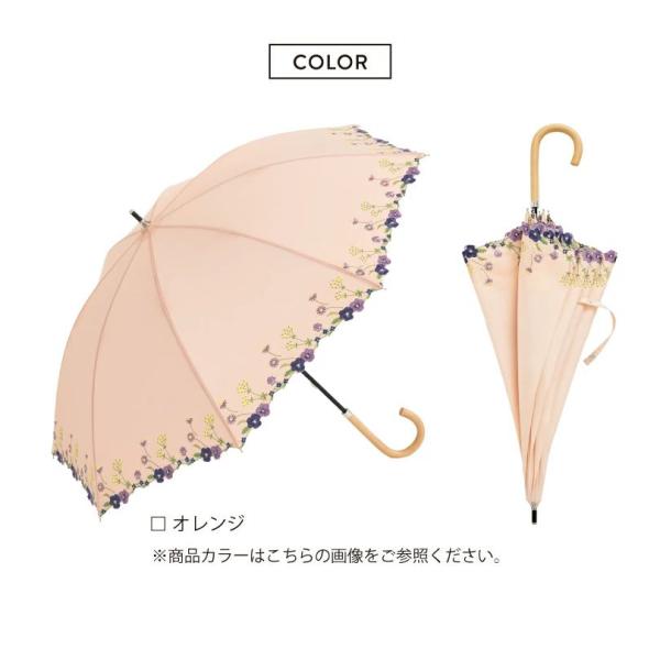 ビコーズ パラソル ビオラガーデン オレンジ花柄 フラワー 傘 レディース 長傘 雨傘 日傘 UVカ...