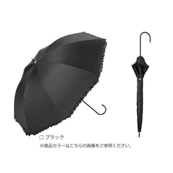 ビコーズ パラソル PU ヒートカット フリル ブラック 黒 傘 レディース 長傘 雨傘 日傘 UV...