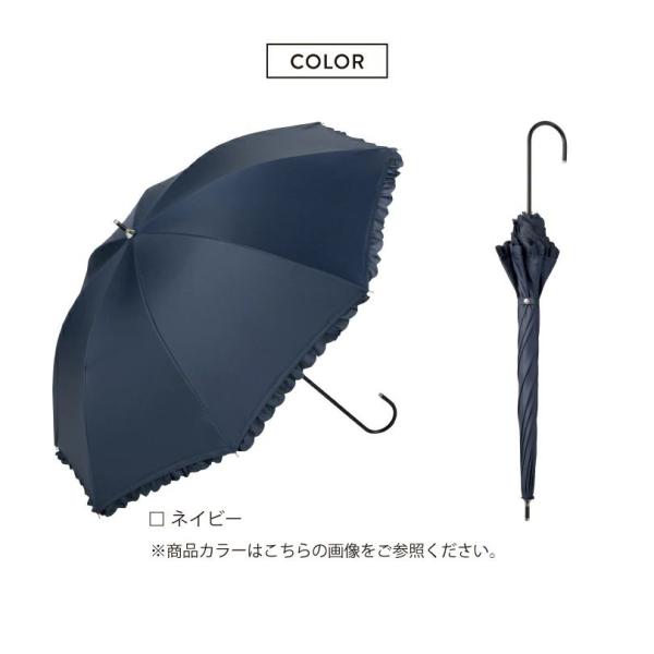 ビコーズ パラソル PU ヒートカット フリル ネイビー 紺色 傘 レディース 長傘 雨傘 日傘 U...