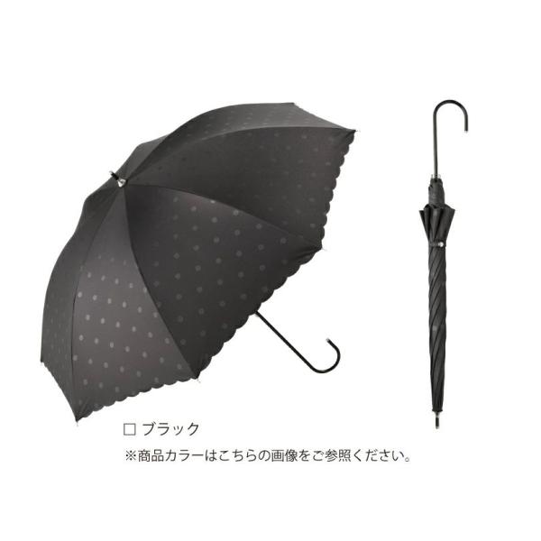 ビコーズ パラソル PU ドット ヒートカット ブラック 黒 傘 レディース 長傘 雨傘 日傘 UV...