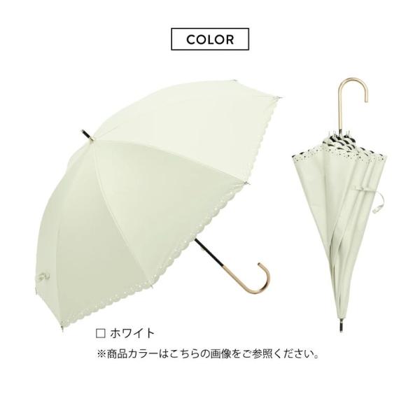 ビコーズ パラソル PU スター ヒートカット ホワイト 白色 傘 レディース 長傘 雨傘 日傘 U...