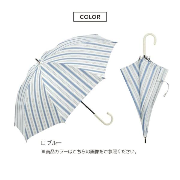 ビコーズ パラソル PU ストライプ ブルー 青 傘 レディース 長傘 雨傘 日傘 UVカット99....