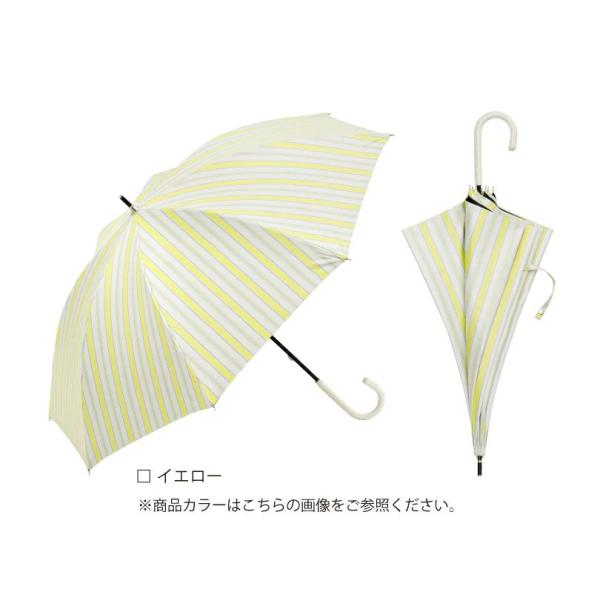 ビコーズ パラソル PU ストライプ イエロー 黄色 傘 レディース 長傘 雨傘 日傘 UVカット9...