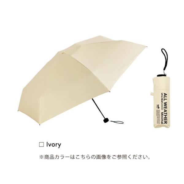 ビコーズ オールウェザーミニマル プレーンカラー ミニ アイボリー ホワイト 白色系 傘 メンズ レ...