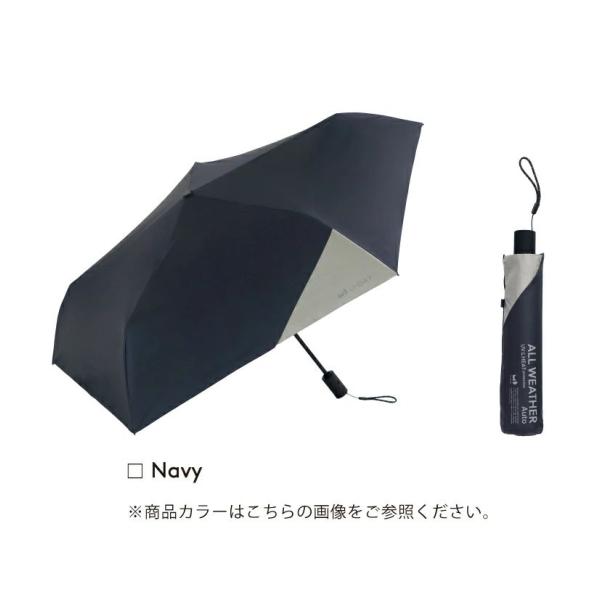 ビコーズ オールウェザーオート バイカラー ミニ ネイビー 紺色 傘 メンズ レディース ユニセック...