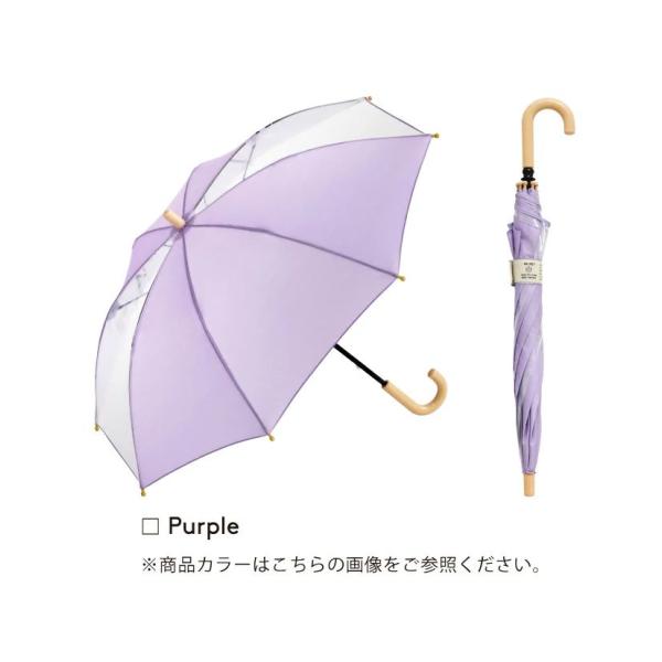 ビコーズ リペット キッズ ネイチャーカラー パープル 紫色 傘 50cm 男の子 女の子 子供用 ...
