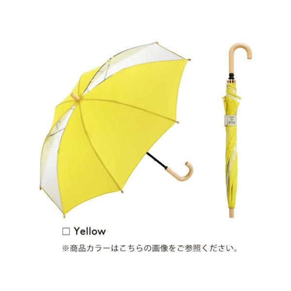 ビコーズ リペット キッズ ネイチャーカラー イエロー 黄色 傘 50cm 男の子 女の子 子供用 ...