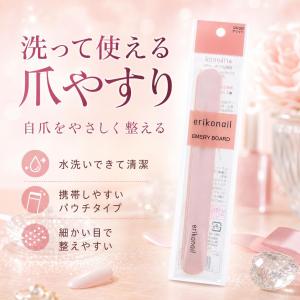 ビューティーネイラー エメリーボード 爪やすり PF-1 ネイル用品 ピンク 4本｜CDL