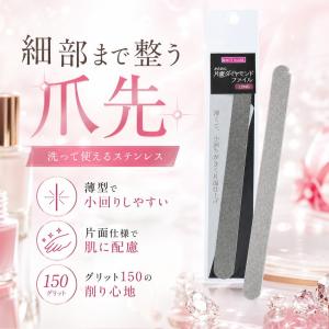 ビューティーネイラー 片面ダイヤモンドファイル LONG KDF-2 ネイルファイル｜CDL