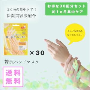 EORA (エオラ) ハンドパック ローズ 10枚入 : パシフィーナ - 通販