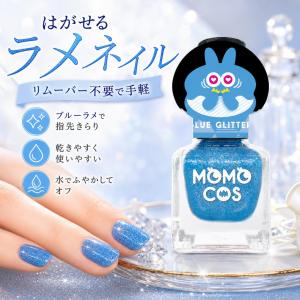ビューティーワールド（Beauty World） BWグロッシートップコート 12mL