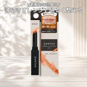 DHC 薬用リップクリーム 1.5g : トゥモローフレーバーYahoo!店 - 通販