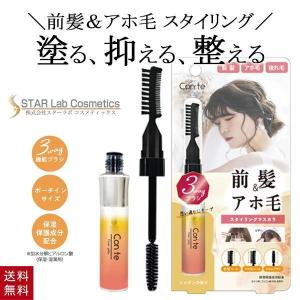 リセンス ストレート キープ スタイリング ビナ薬粧 リセンス ストレート キープ スタイリング 無香料