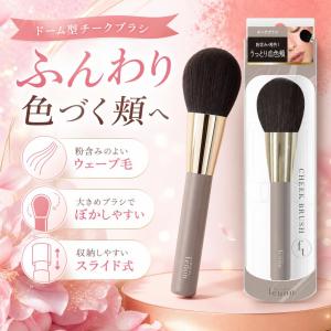 felicela tenon スターラボコスメティックス フェリセラテノン