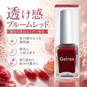 STジェリス ネイルポリッシュ JNP1002 Gelres ジェリスネイルポリッシュ マニキュア