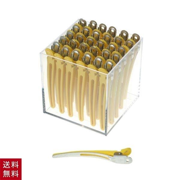 カールクリップ LL イエロー 黄色 30個セット ヘアクリップ 大きめ ダッカール アルミ合金 金...