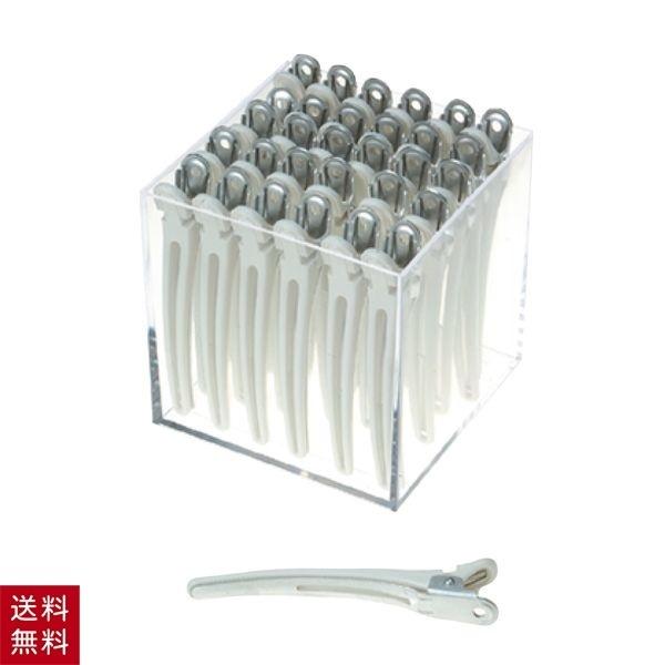 カールクリップ LL ホワイト 白 30個セット ヘアクリップ 大きめ ダッカール アルミ合金 金属...
