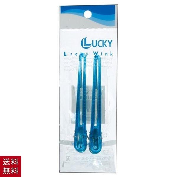 カールクリップLL 2P ブルーベリー アルミ ステンレス 髪止め ヘアクリップ ヘアグッズ プロ ...