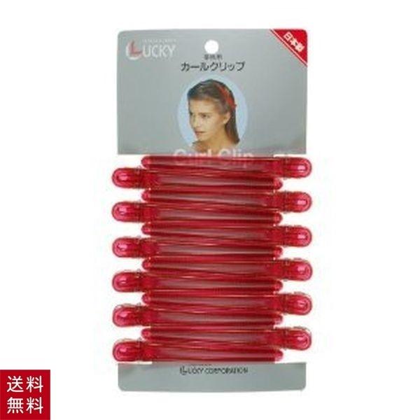 カールクリップ LL クリアカラー ストロベリー 12個セット ヘアクリップ 大きめ ダッカール ア...